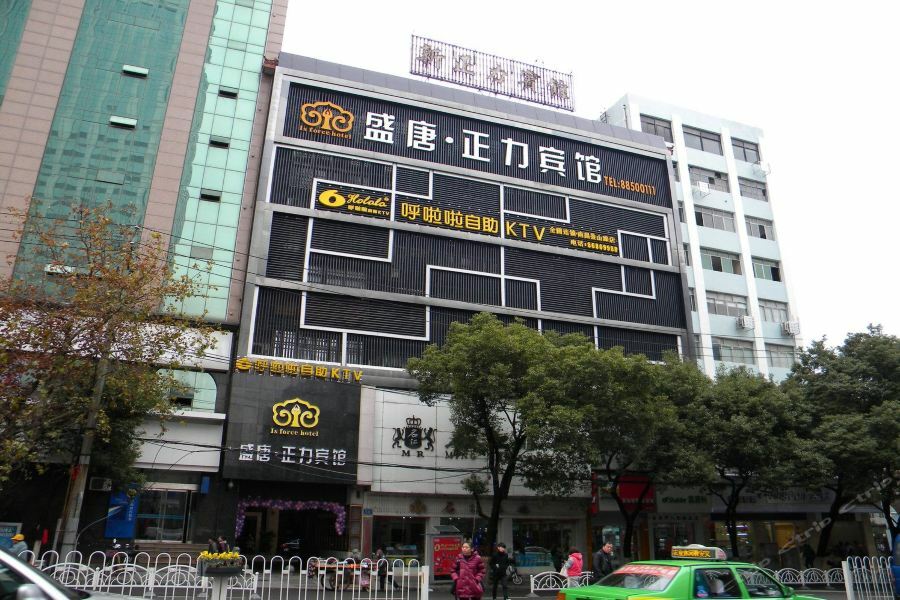 Shengtang Zhengli Hotel Nam Xương Ngoại thất bức ảnh